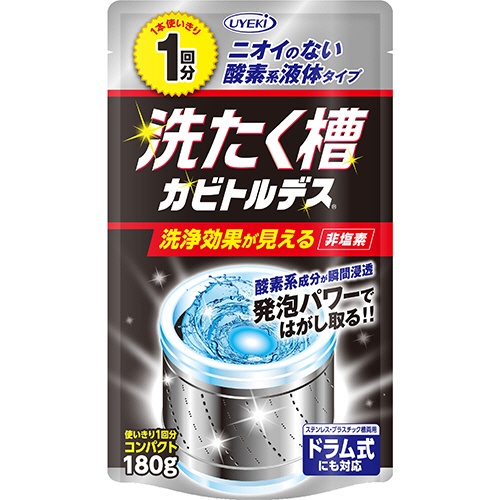 ＵＹＥＫＩ　洗たく槽カビトルデス　１８０ｇ（１回分）　１個1