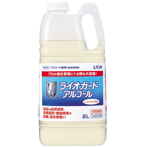 ライオン　ライオガードアルコール　業務用　２Ｌ　１本1