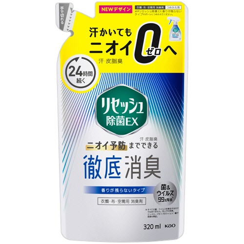花王　リセッシュ　除菌ＥＸ　香りが残らないタイプ　つめかえ用　３２０ｍＬ　１個1