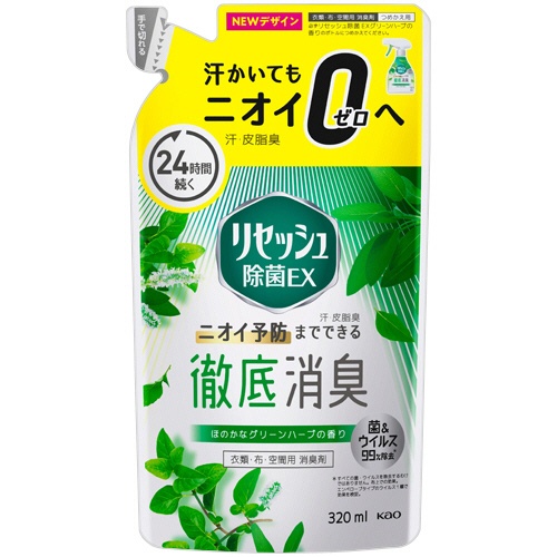 花王　リセッシュ　除菌ＥＸ　グリーンハーブの香り　つめかえ用　３２０ｍＬ　１個1