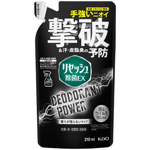 花王　リセッシュ　除菌ＥＸ　デオドラントパワー　香りが残らないタイプ　つめかえ用　３１０ｍＬ　１個1