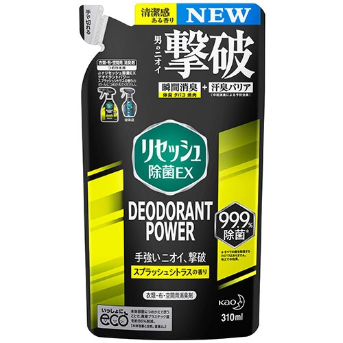花王　リセッシュ　除菌ＥＸ　デオドラントパワー　スプラッシュシトラスの香り　つめかえ用　３１０ｍｌ　１個1