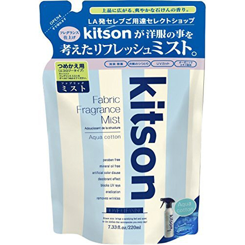 【クリックで詳細表示】msh kitson ファブリックフレグランス ミスト アクアコットン つめかえ用 220ml 1個 030914