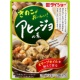 ダイショー きのこがおいしい!アヒージョの素 20g(10g×2袋) 1パック