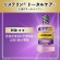 ＪＮＴＬコンシューマーヘルス　薬用リステリン　トータルケアプラス　１０００ｍＬ　１本3