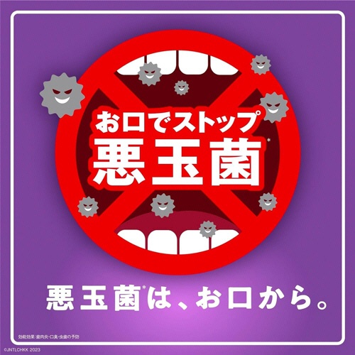 ＪＮＴＬコンシューマーヘルス　薬用リステリン　トータルケアプラス　１０００ｍＬ　１本5