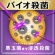 ＪＮＴＬコンシューマーヘルス　薬用リステリン　トータルケアプラス　１０００ｍＬ　１本6