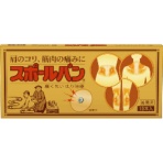 祐徳薬品　スポールバン