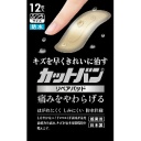 祐徳薬品　カットバン　リペアパッド