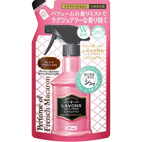 ネイチャーラボ　ラボン　ファブリックミスト　フレンチマカロンの香り　詰替え　３２０ｍｌ　１個1