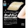 祐徳薬品　カットバン　リペアパッド　ジャンボサイズ　１パック（４枚）1