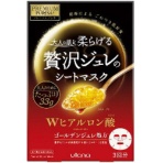 ウテナ　プレミアムプレサ　ゴールデンジュレマスク　ヒアルロン酸　１パック（３枚）