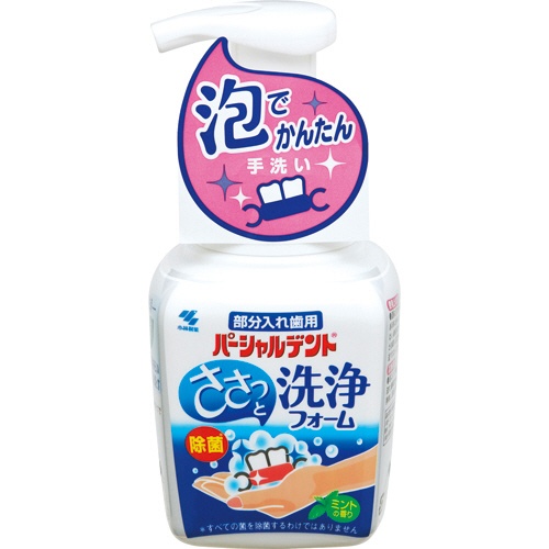 小林製薬　パーシャルデント　洗浄フォーム　２５０ｍｌ　１個1
