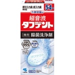 小林製薬　超音波タフデント　除菌洗浄剤　１箱（５４錠）