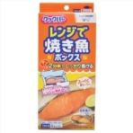 旭化成ホームプロダクツ　クックパー　レンジで焼き魚ボックス　１切れ用　４ボックス入　１パック