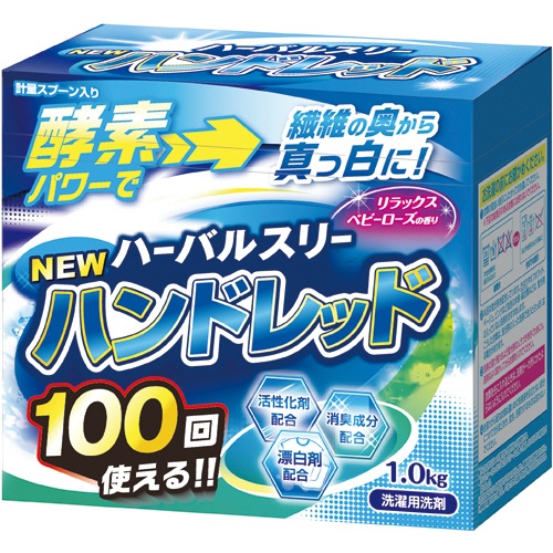 ミツエイ　ハーバルスリー　ハンドレッド　１ｋｇ　１箱1