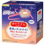 花王　めぐりズム　蒸気でグッドナイト　首もとあったかシート