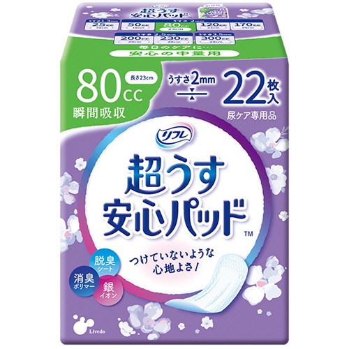 リブドゥコーポレーション　リフレ　超うす安心パッド　安心の中量用　８０ｃｃ　１パック（２２枚）1