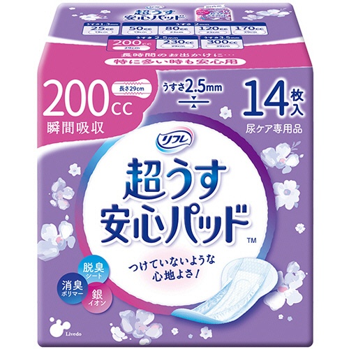 リブドゥコーポレーション　リフレ　超うす安心パッド　特に多い時も快適用　２００ｃｃ　１パック（１４枚）1
