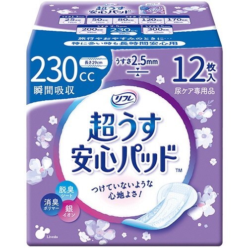 リブドゥコーポレーション　リフレ　超うす安心パッド　特に多い時も安心用　２３０ｃｃ　１パック（１２枚）1