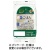 三菱食品　からだシフト　糖質コントロール　ごはん　大麦入り　１５０ｇ　１パック（３食）