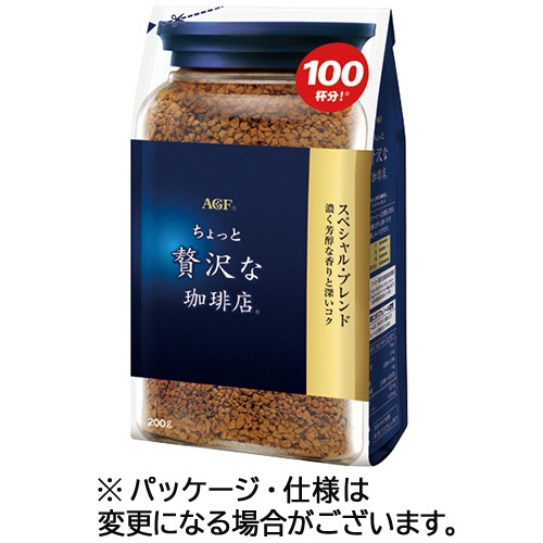 味の素ＡＧＦ　ちょっと贅沢な珈琲店　スペシャル・ブレンド　インスタントコーヒー　詰替用　２００ｇ　１袋1