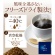 味の素ＡＧＦ　ちょっと贅沢な珈琲店　スペシャル・ブレンド　インスタントコーヒー　詰替用　２００ｇ　１袋4