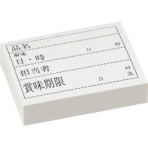 アオトプラス　食材管理シートキッチンペッタ　スタンダード　Ｎｏ．００１　１パック（１０００枚：１００枚×１０冊）