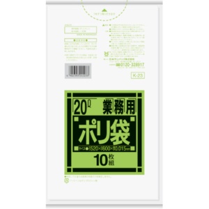 日本サニパック　Ｋシリーズ　業務用ポリ袋　強化　半透明　２０Ｌ　０．０１５ｍｍ　Ｋ－２３　１パック（１０枚）1