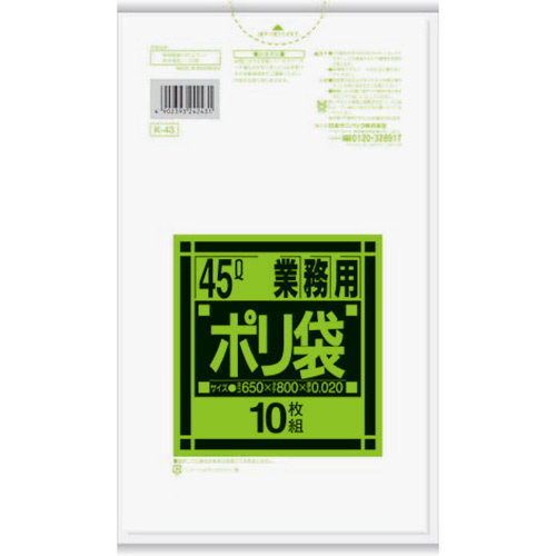 【クリックでお店のこの商品のページへ】日本サニパック 業務用ポリ袋 強化 半透明 45L K-43 1パック(10枚) K-43