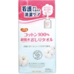 ピジョン　コットン１００％　超吸水おしりタオル　１パック（１００枚）