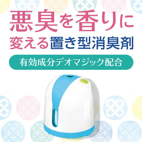 アース製薬　ヘルパータスケ　良い香りに変える消臭ノーマット　器具＋取替ボトル　快適フローラルの香り　１個2