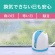 アース製薬　ヘルパータスケ　良い香りに変える消臭ノーマット　器具＋取替ボトル　快適フローラルの香り　１個4