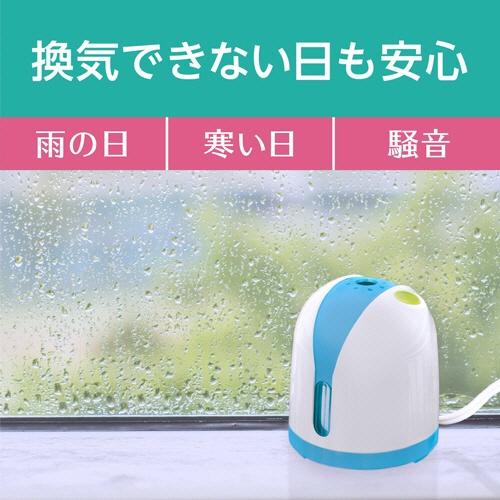 アース製薬　ヘルパータスケ　良い香りに変える消臭ノーマット　器具＋取替ボトル　快適フローラルの香り　１個4
