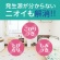 アース製薬　ヘルパータスケ　良い香りに変える消臭ノーマット　器具＋取替ボトル　快適フローラルの香り　１個6