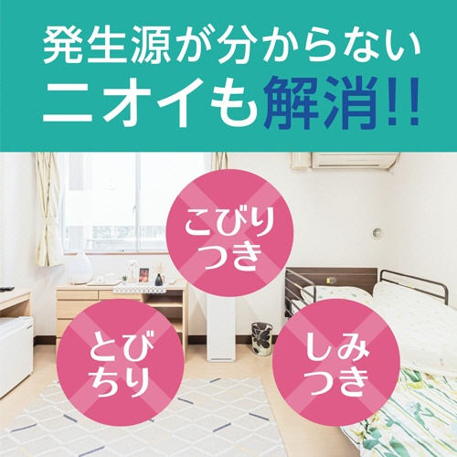 アース製薬　ヘルパータスケ　良い香りに変える消臭ノーマット　器具＋取替ボトル　快適フローラルの香り　１個6