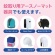 アース製薬　ヘルパータスケ　良い香りに変える消臭ノーマット　器具＋取替ボトル　快適フローラルの香り　１個7