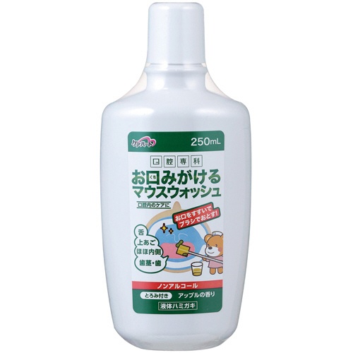 玉川衛材　ケアハート　口腔専科　お口みがけるマウスウォッシュ　２５０ｍｌ　１本1