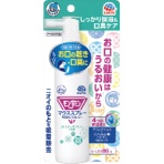 アース製薬　ヘルパータスケ　モンダミン　マウススプレー　うるおいジューシー　８０ｍｌ　１本