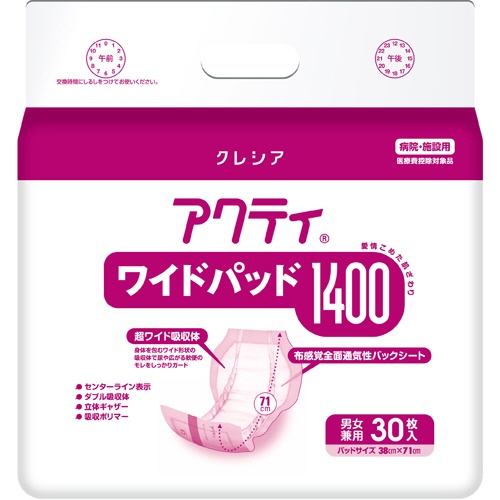 日本製紙クレシア　アクティ　ワイドパッド１４００　１パック（３０枚）1