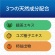 アース製薬　ヘルパータスケ　らくハピ　アルコール除菌ＥＸワイド　本体　４２０ｍＬ　１本3
