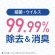 アース製薬　ヘルパータスケ　らくハピ　アルコール除菌ＥＸワイド　本体　４２０ｍＬ　１本5