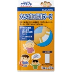 スズラン　ケアエイド　大きな傷口保護ガーゼ　１個（７枚）
