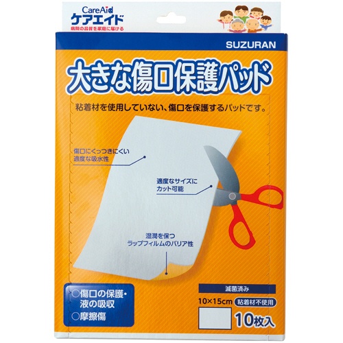 スズラン　ケアエイド　大きな傷口保護パッド　１個（１０枚）1