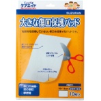 スズラン　ケアエイド　大きな傷口保護パッド　１個（１０枚）