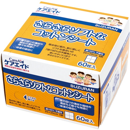 スズラン　ケアエイド　さらさらソフトなコットンシート　１個（６０枚）1