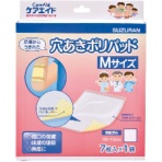 スズラン　ケアエイド　穴あきポリパッド