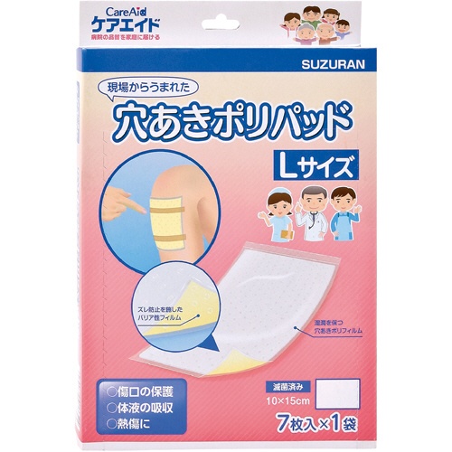 スズラン　ケアエイド　穴あきポリパッド　Ｌ　１個（７枚）1
