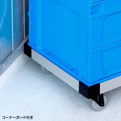 サンワサプライ　アルミドーリー（コンテナ用台車）　５０Ｌ仕様　シルバー　ＣＡＲＴ－ＦＡ９５０ＳＶ　１台5