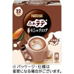 ネスレ　ふわラテ　香るミルクココア　スティック　１箱（２２本）